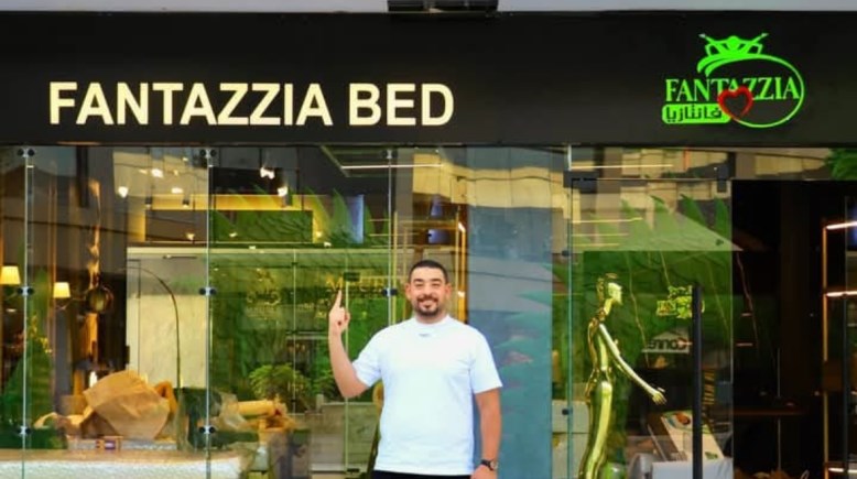 فرع فانتازيا الجديد 