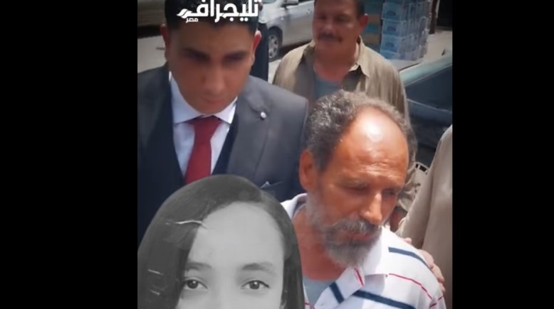 أسرة فتاة البراجيل