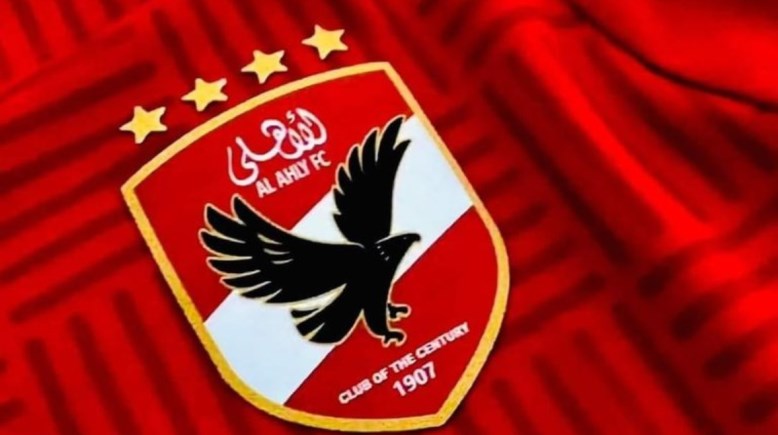 شعار الأهلي