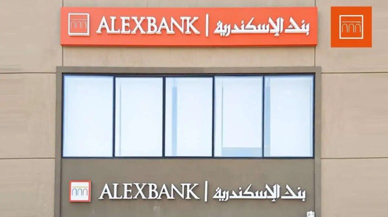 بنك الإسكندرية