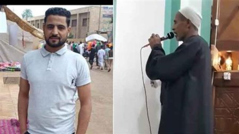 المجني عليهما
