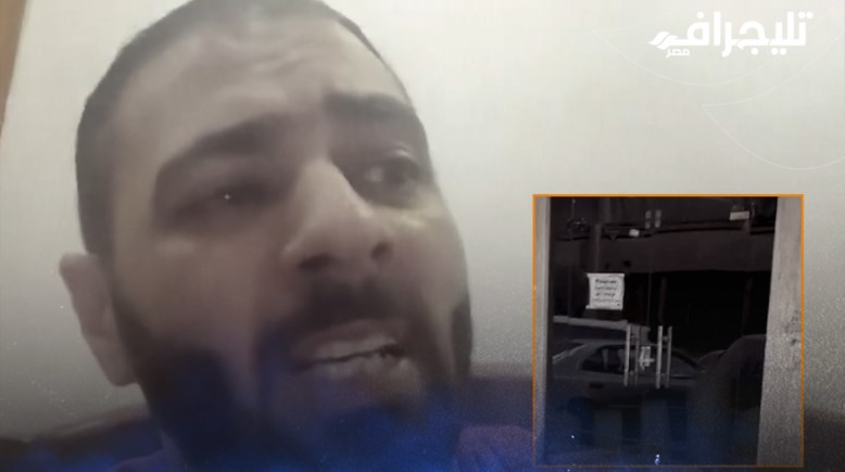 القصة الكاملة لغلق جيم الإسكندرية - تعبيرية