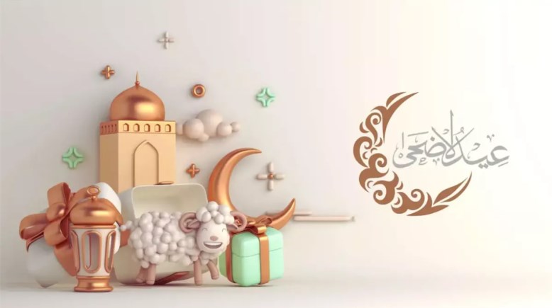 موعد عيد الأضحى 2025 الرسمي