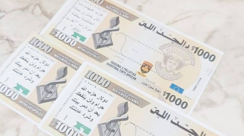 عملات ألقتها إسرائيل على غزة