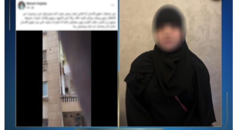 السيدة التي صوت الفيديو والمنشور