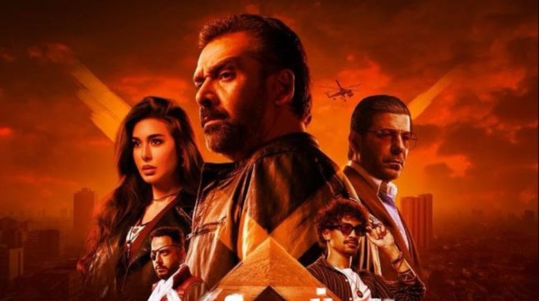 فيلم المشروع X كريم عبد العزيز