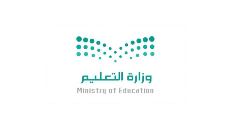 التسجيل في المنصة الوطنية للقبول الموحد للطلاب