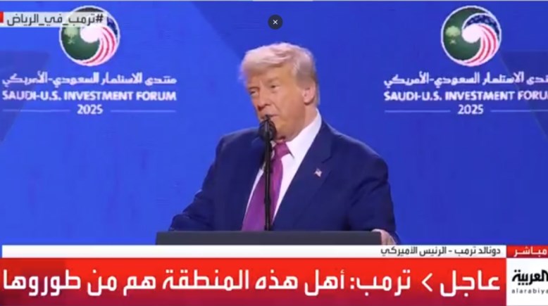 الرئيس الأمريكي دونالد ترامب في الرياض الرئيس الأمريكي دونالد ترامب في الرياض