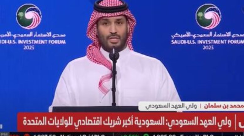 ولي العهد السعودي الأمير محمد بن سلمان