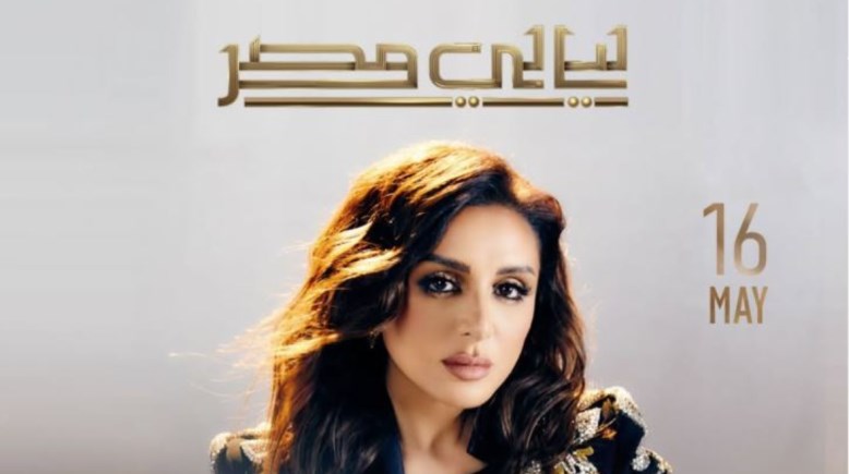 أنغام 