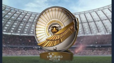 الدورى الممتاز