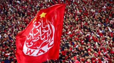 نادى الوداد