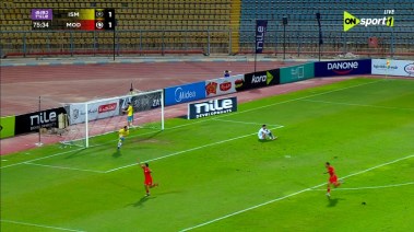 الإسماعيلي تعرض لهزيمة من مودرن 