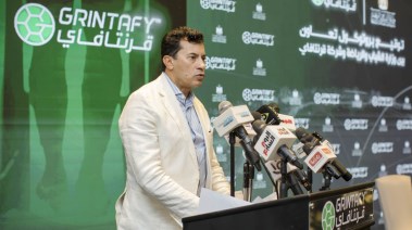 وزير الشباب والرياضة 