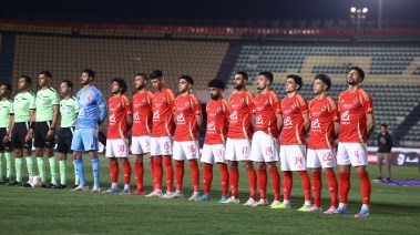 الأهلي