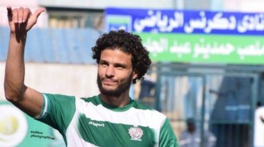  أحمد معروف