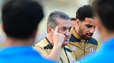 بيسيرو 