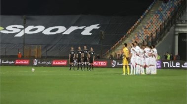  مباراة القمة 130