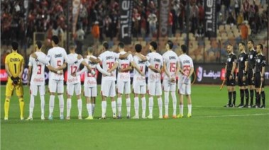مباراة القمة 130