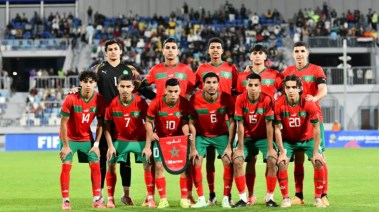 منتخب المغرب للشباب تحت 20 عامًا