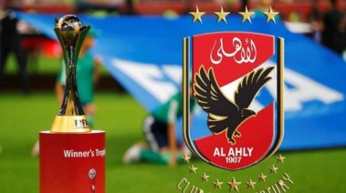 كأس العالم للأندية 2025
