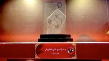 الأهلي نادي القرن الأفريقي