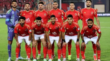 الأهلي