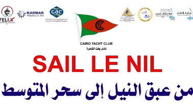 نادي يخت القاهرة