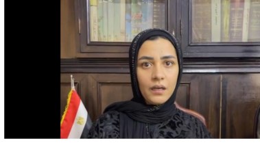 ميادة 