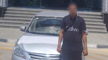 المتهم