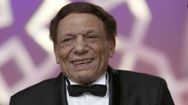عادل إمام