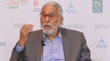 عبد الرحمن أبو زهرة