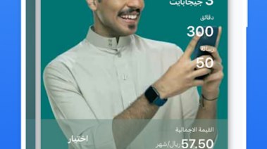أب ستور