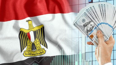 صندوق النقد الدولي