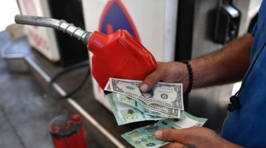 مراجعات صندوق النقد الدولي