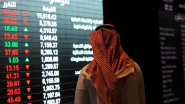 سوق الأسهم السعودية