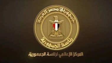 مجلس الوزراء - تعبيرية