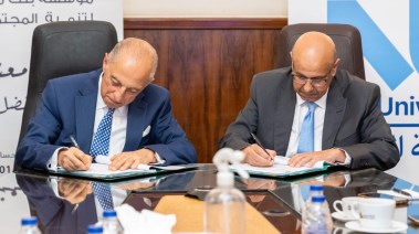 بروتوكول تعاون بين جامعة النيل ومؤسسة بنك مصر 