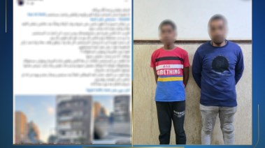 المتهمان 