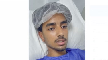 المصاب