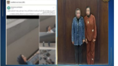 الفتاتين