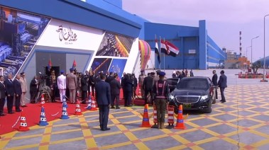 احتفالية عيد العمال