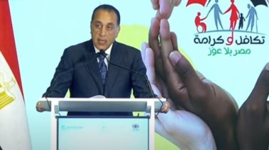  رئيس مجلس الوزراء