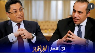 محمود فوزي وزير الشئون النيابية مع الإعلامي خالد أبو بكر على قناة النهار