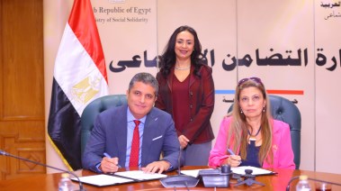 برتوكول تعاون بين برنامج "تكافل وكرامة" وصندوق دعم الصناعات الريفية والبيئية