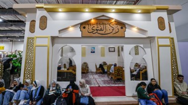 الإفتاء 