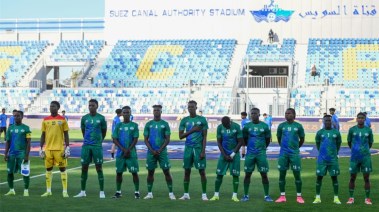 منتخب سيراليون تحت 20 سنة