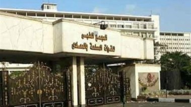 مجمع المعادي الطبي