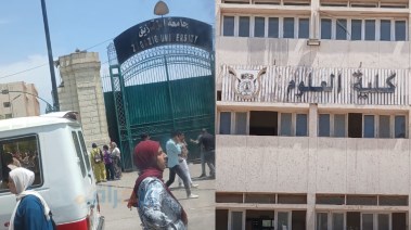 كلية علوم جامعة الزقازيق