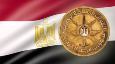 شعار القوات المسلحة